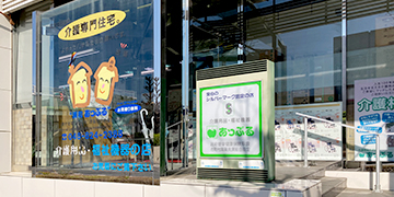 ショールーム入口